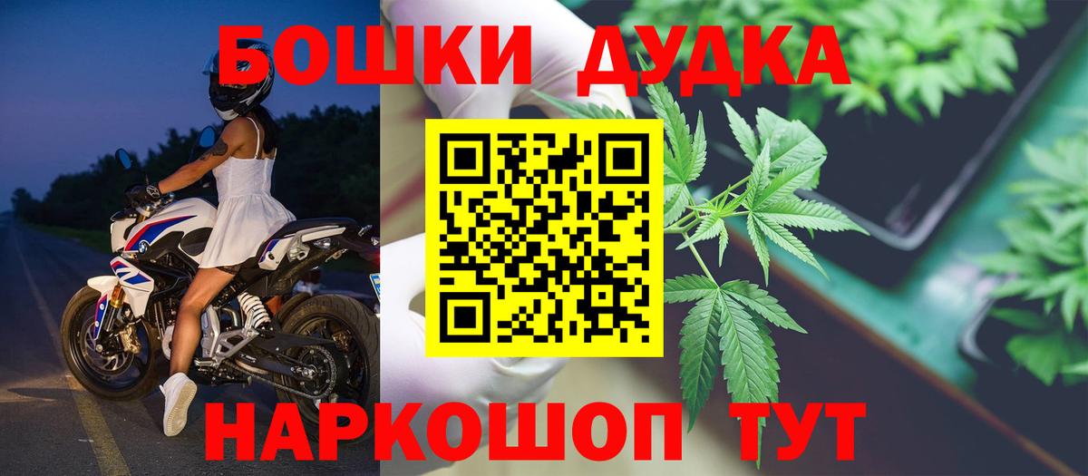 Шишки марихуана THC 21%  Бошки марихуана семена  Марихуана план  Вход с VPN  Киров 